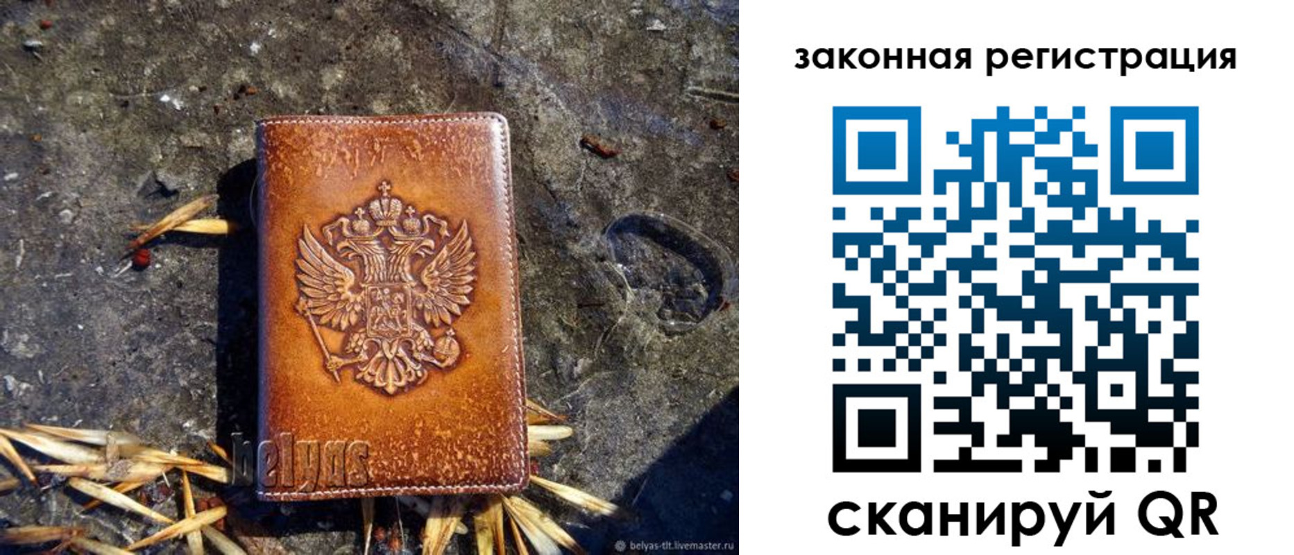 временная регистрация собственник в Новоалександровске